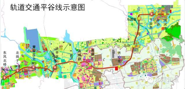 平谷轻轨最新消息-平谷轻轨最新动态