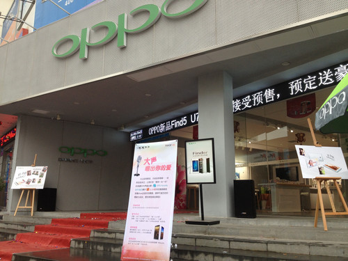 最新oppo卖场宣传播音-Oppo最新门店广播宣传