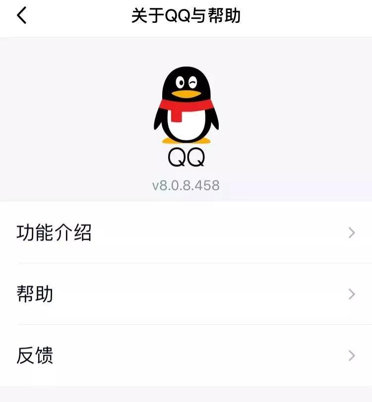 qq最新版本新功能｜QQ新版本亮点大揭秘