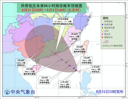 香港今日最新天气预报速览