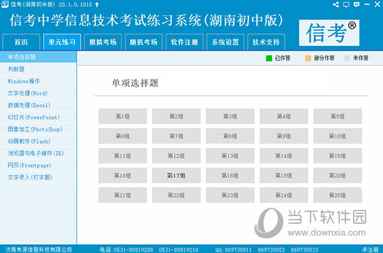 2024香港资料大全正新版｜2024香港最新信息汇总_预测分析解释定义