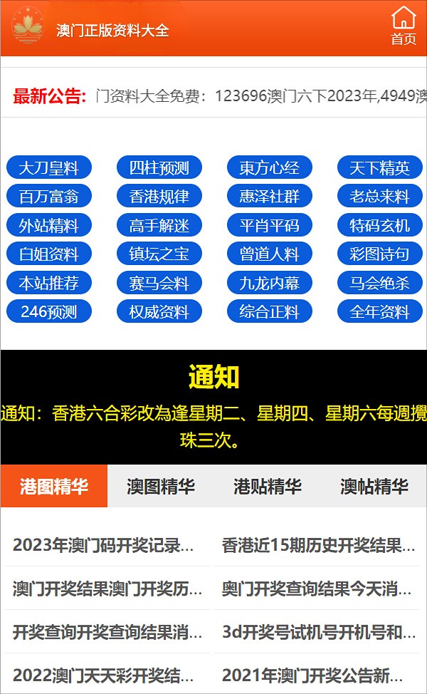 澳门一肖100准免费,实时数据解析分析_潜能制A48.85