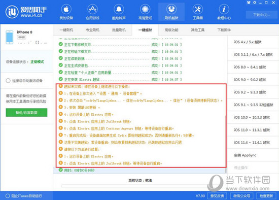 2024新澳最精准资料｜2024新澳最精准资料大全_全新策略解答落实_财务款H32.918