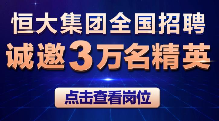 “拉萨人才盛宴，最新招聘信息火热发布！”