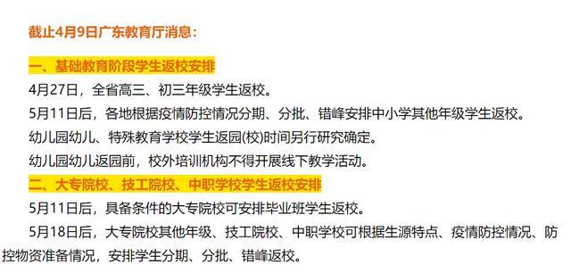 寻回失踪硕士新篇章，曙光初现，希望同行