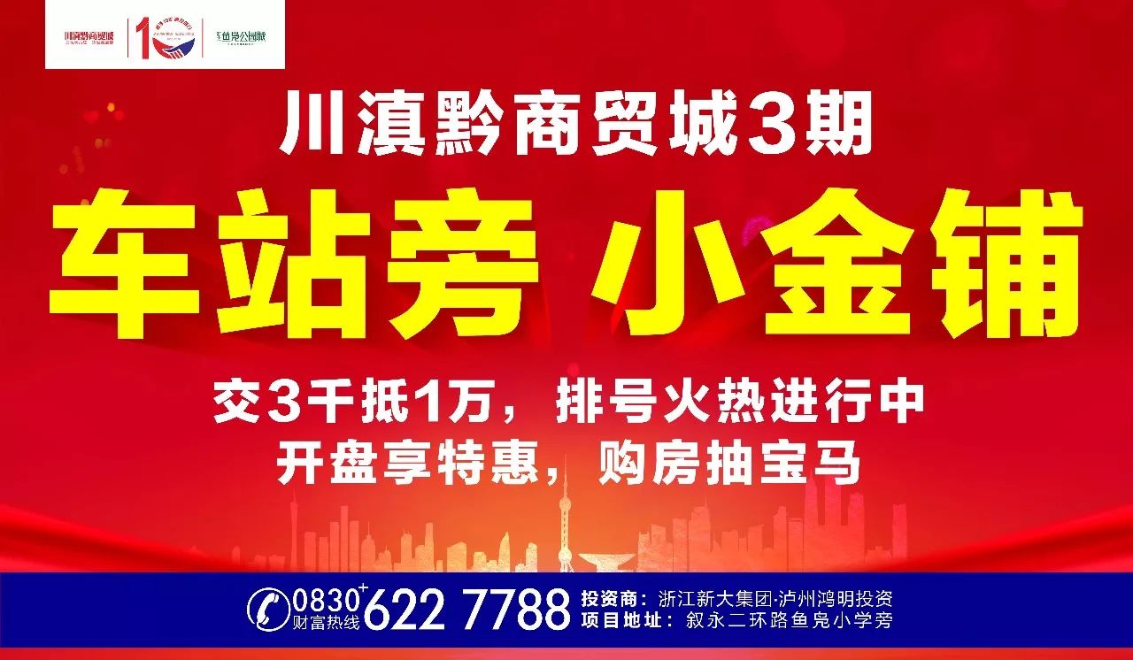 叙永县观兴镇喜讯连连，活力满满最新资讯