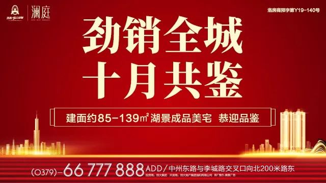 焕新家园福利：购房补贴政策全新升级，助力梦想家圆梦之旅！