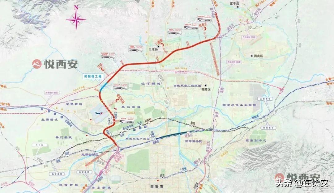 “三原城际铁路建设捷报频传，美好未来即将启航”