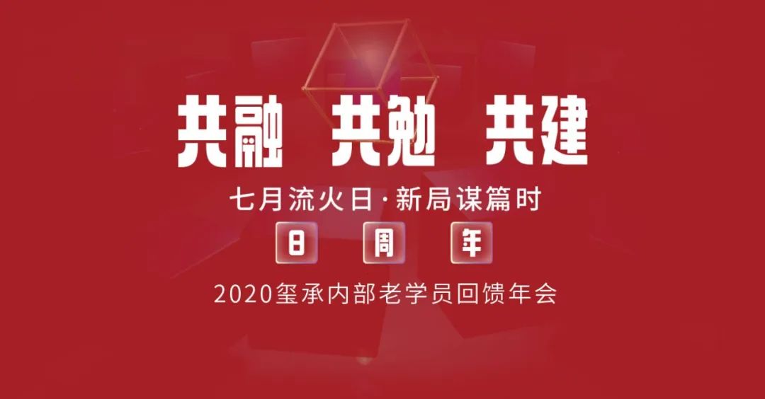 2017电商行业喜讯连连，精彩瞬间回顾