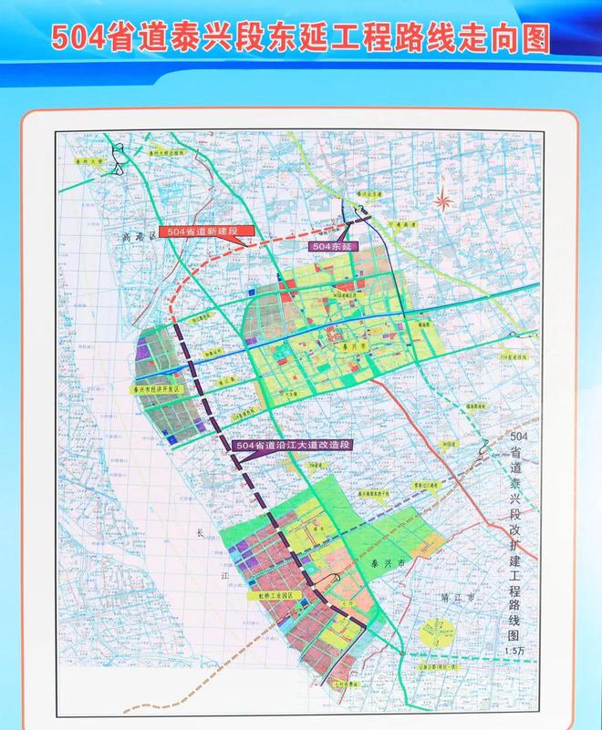 泰兴城际铁路建设喜讯连连，美好未来即将启航