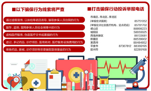 仙桃市诈骗案件追踪：守护平安，共创和谐新篇章