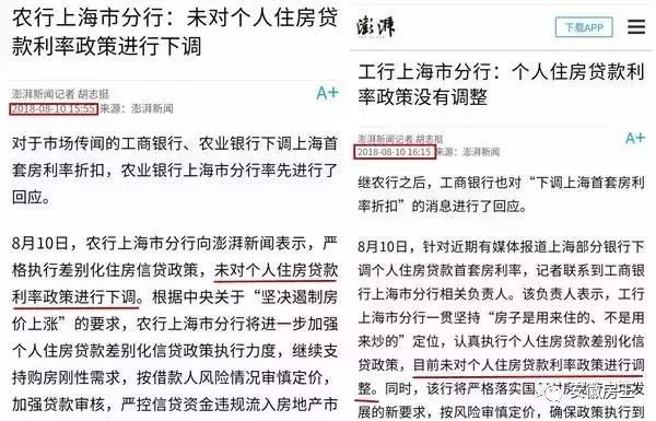 “工行2019利率新篇章，美好收益尽在掌握”