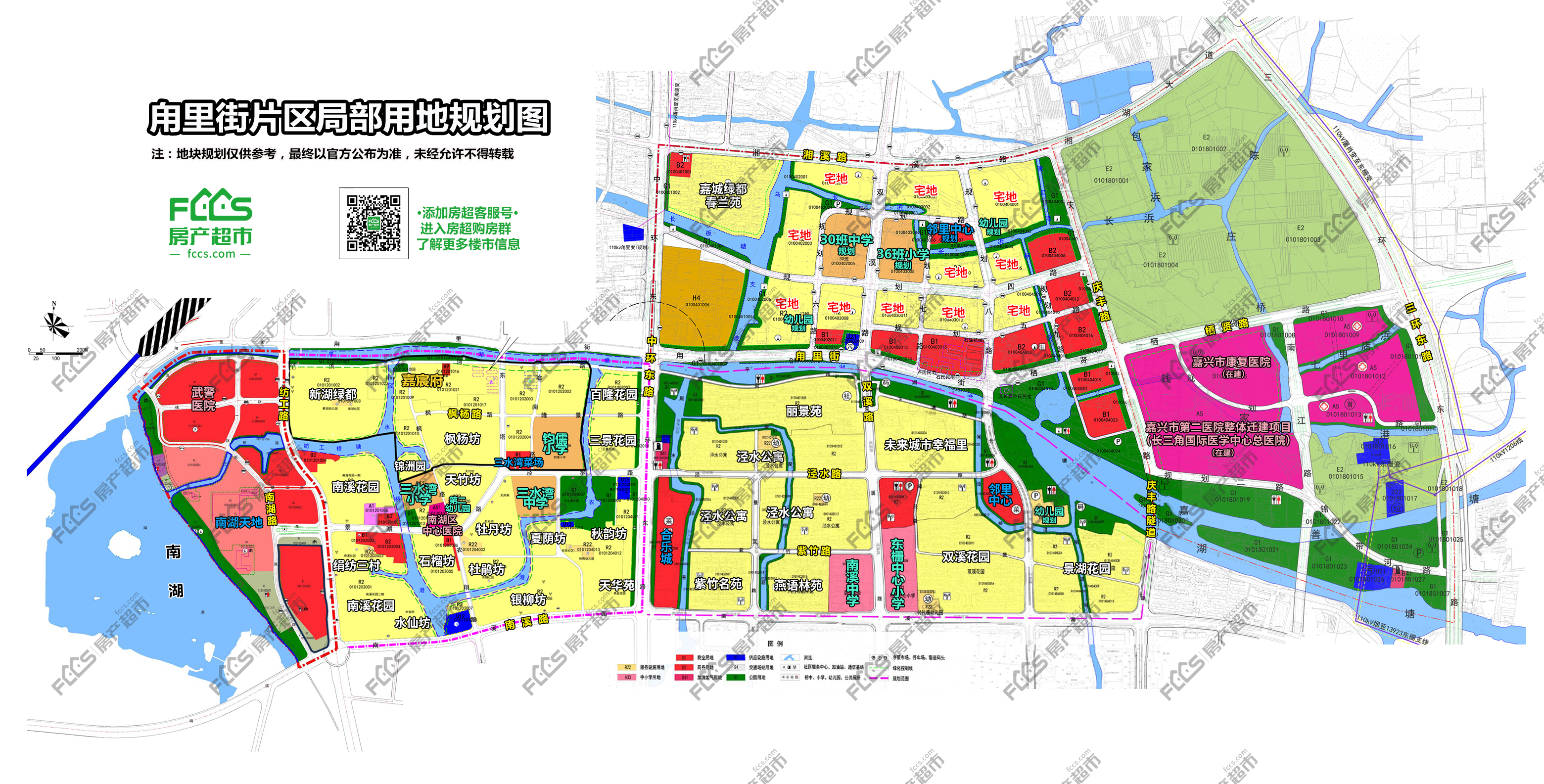 “盐城西南区最新城市规划蓝图”