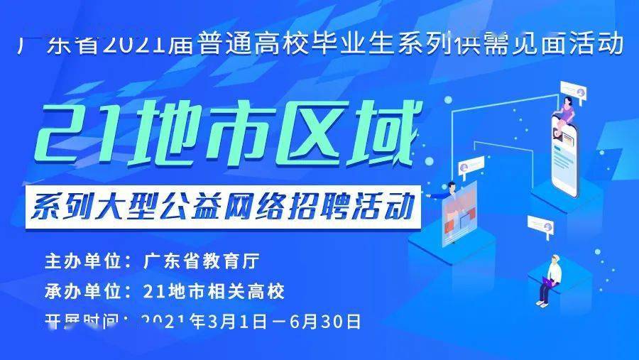 邛崃地区会计职位火热招募中，最新岗位信息速来查看！