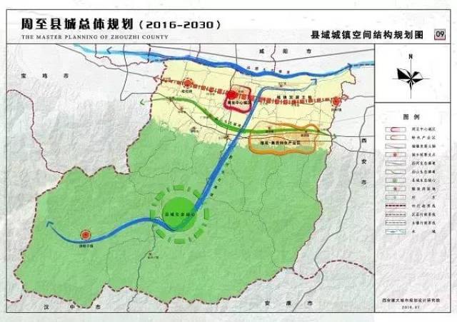 周至县城未来蓝图全新揭晓：揭秘县城发展新动向规划图集