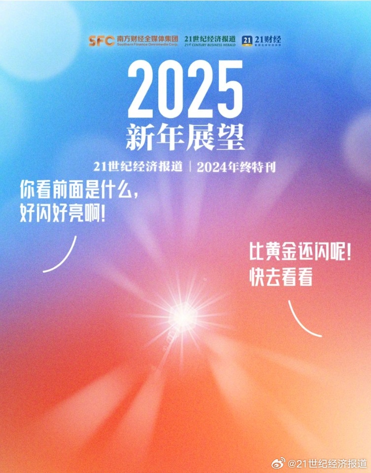 探寻2025年度最倾心唯美的佳句精选