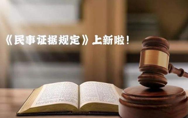 全面解读：最新民事诉讼时效法律法规更新要点